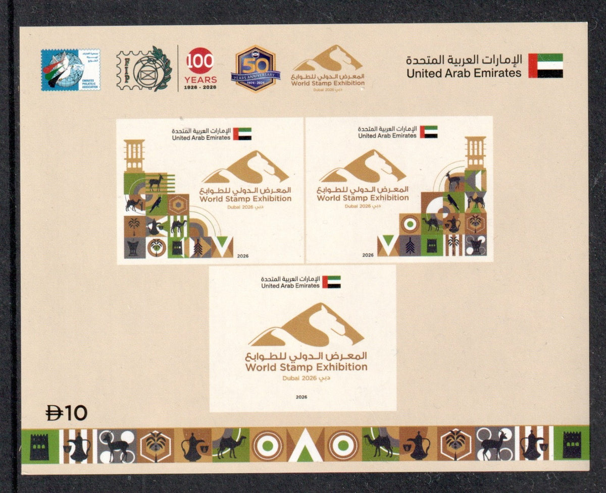 UAE 2026 - Dubai 2026 World Stamp Exhibition Stamp Mini Sheet MNH