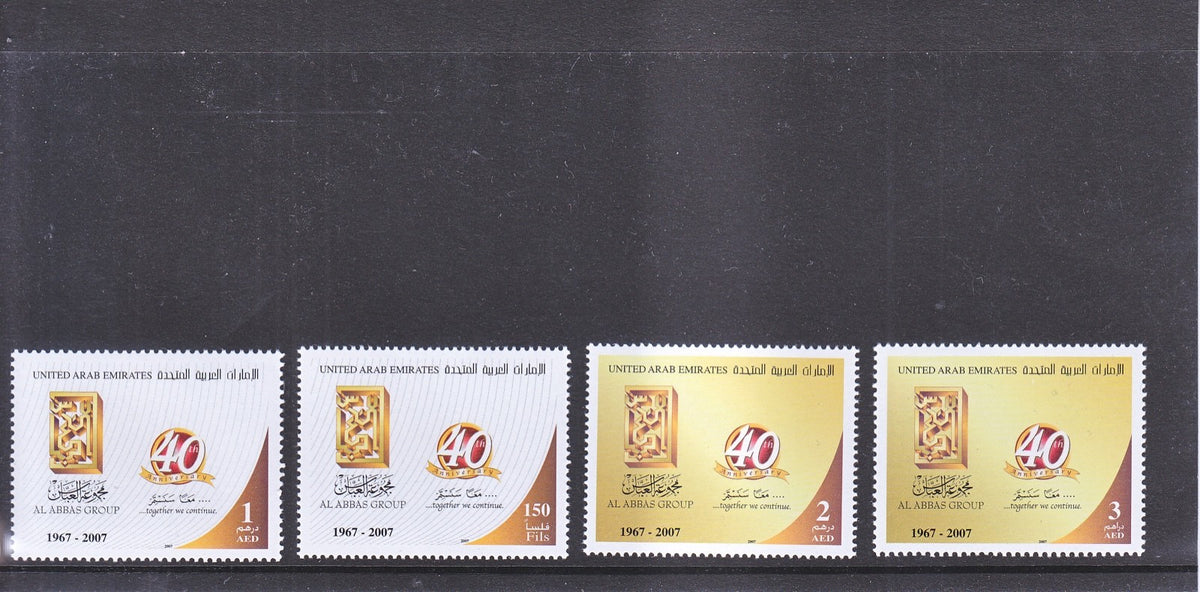 UAE - 2007 - 40th Anniv. Of Al Abbas Group - SG936-SG939 Cat £13.00