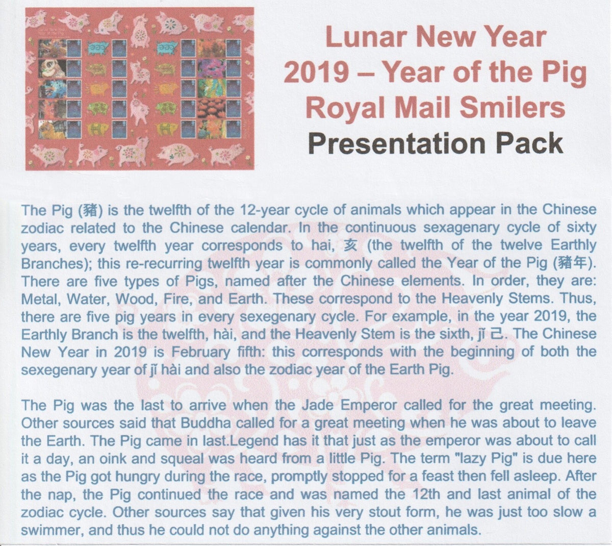 2019 - Private Presentation Pack - Smilers - Year of the Pig - GS-116/LS-114