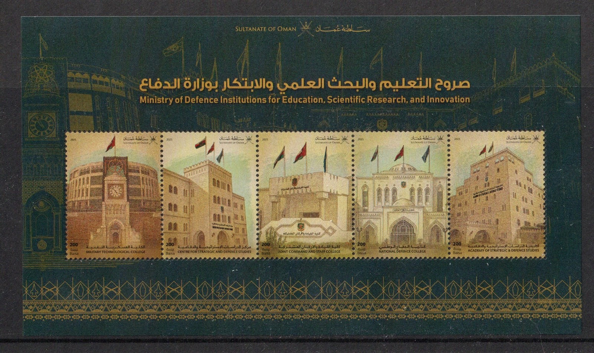 2025 Oman - Ministry of Defence, Education, Research etc. - Mini Sheet MNH