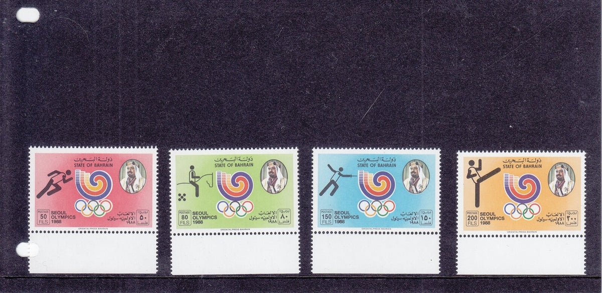 Bahrain 1988 - Olympic Games, Seoul - SG-354-357 - MNH