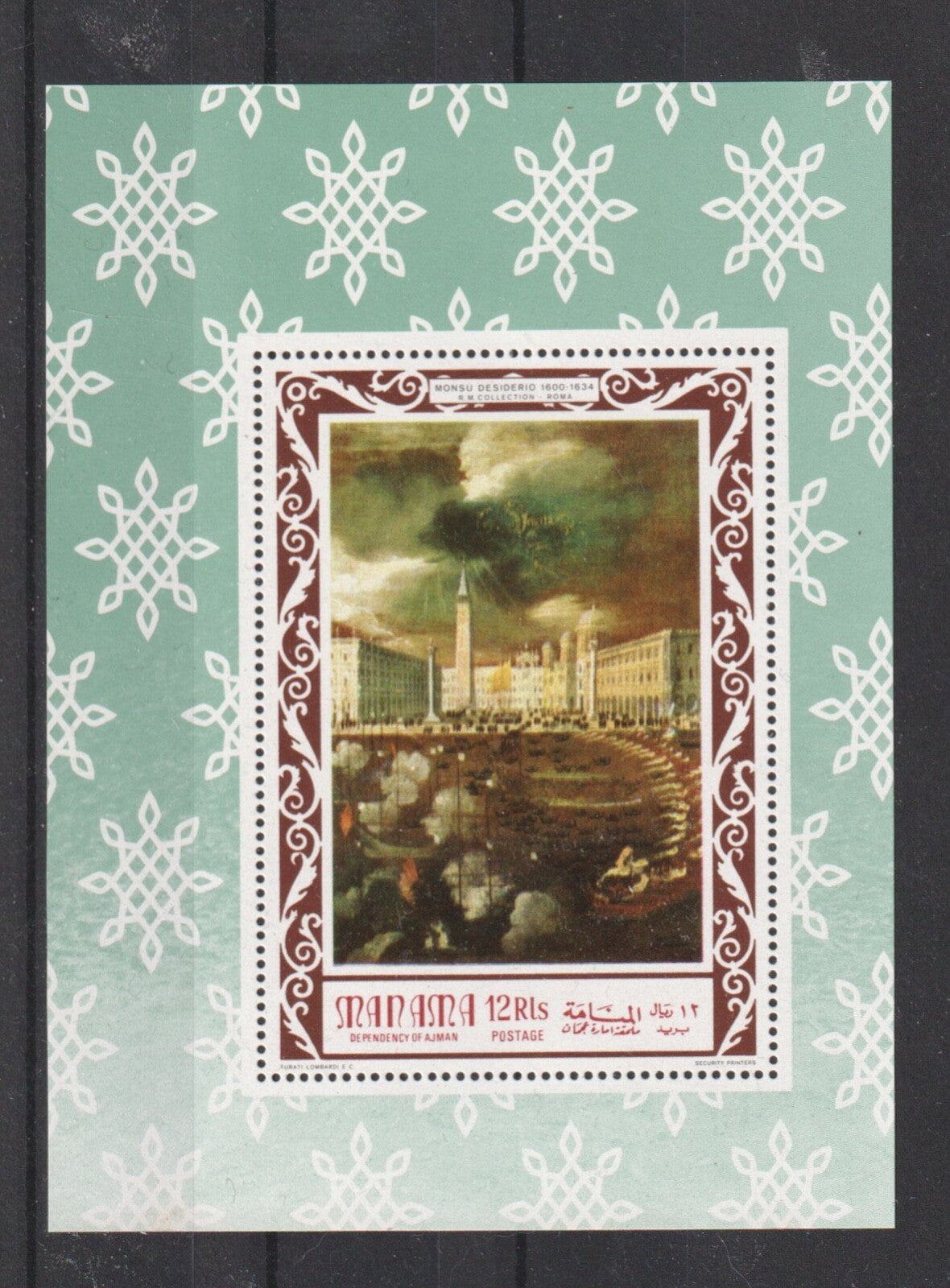 1969 Manama - Italian Masters Paintings Mini Sheet - Mi-A187 (Block B34A) - MNH