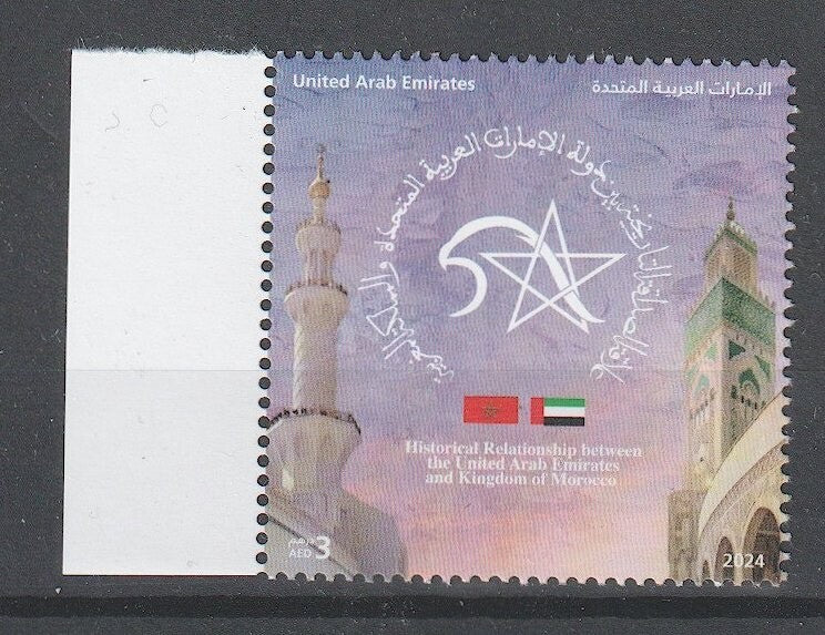 UAE - 2024 - Historical Relations between UAE and Morocco - MNH