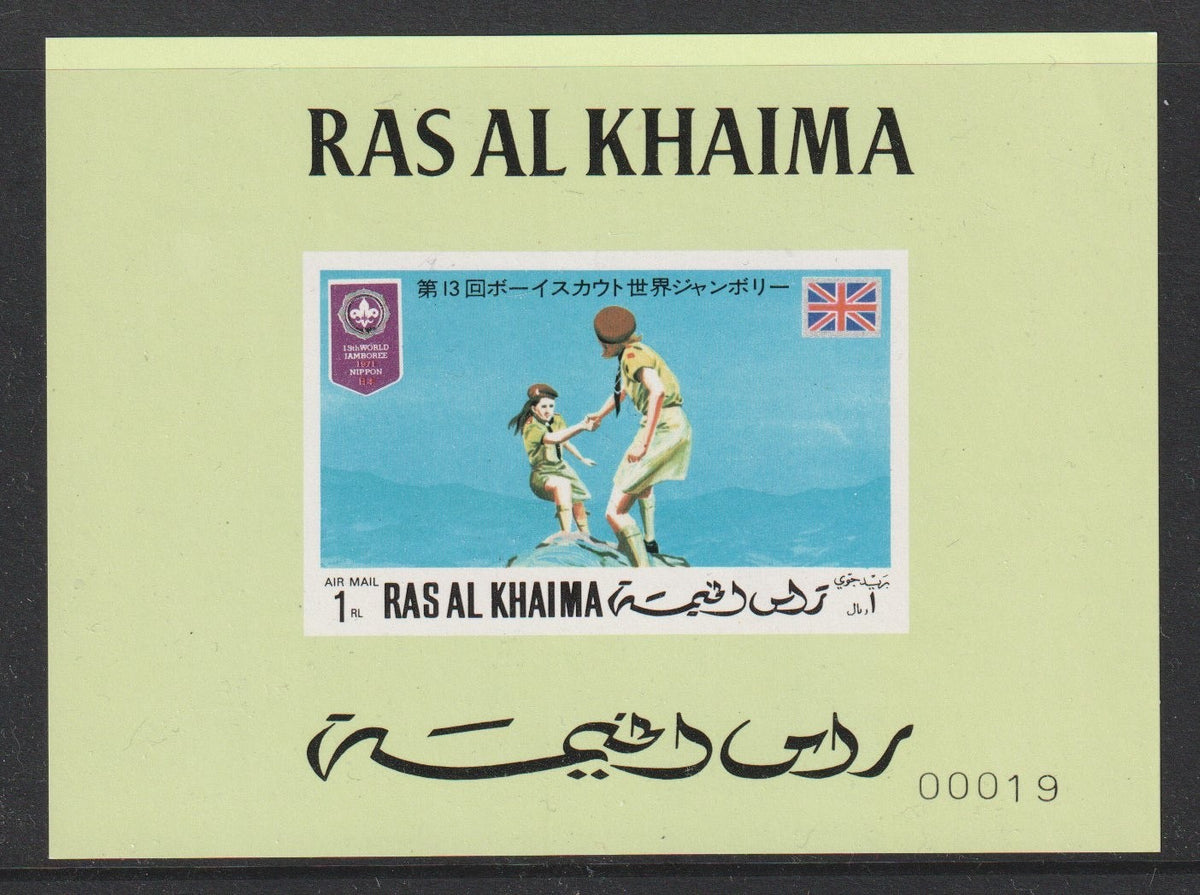 1971 Ras Al Khaimah - 13th World Scout Jamboree, Japan. Deluxe Mini Sheet MNH