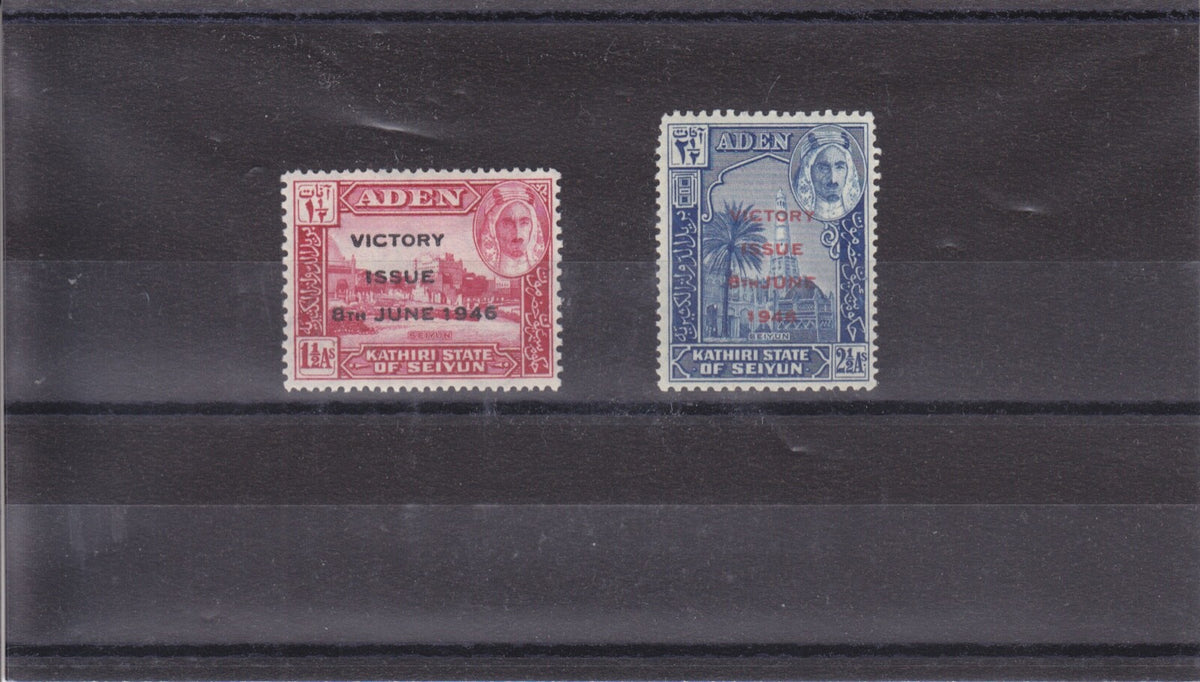 Aden Protectorate States - 1946 Victory Issue, Seiyun, SG12 - 13 - LHM