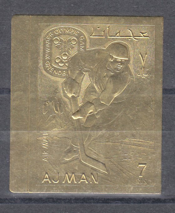 Ajman 1968 - Winter Olympic Games - Grenoble - 7r Gold - MNH, Imperforate