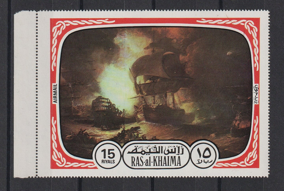 1972 Ras Al Khaimah - Napoleonic Sea War Paintings - Mi-882 A - Perf. - MNH