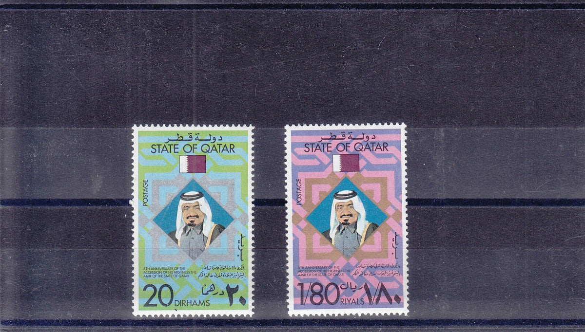 Qatar 1977 - 5th Anniversary of Emir's Accession, SG-622-623 MNH