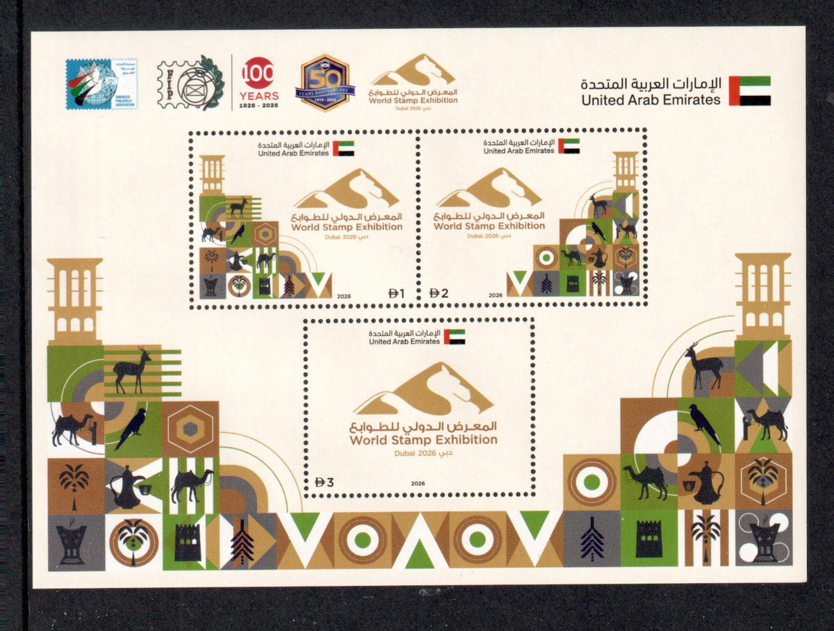 UAE 2026 - Dubai 2026 World Stamp Exhibition Stamp sheetl MNH
