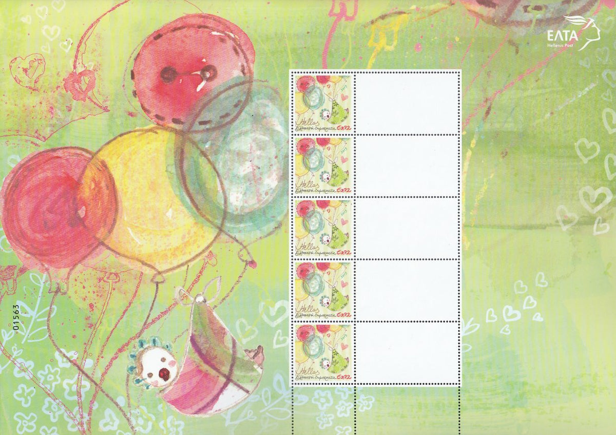 Greece 2015 - New Baby Personalised Stamp Sheet - Blank Labels - MNH