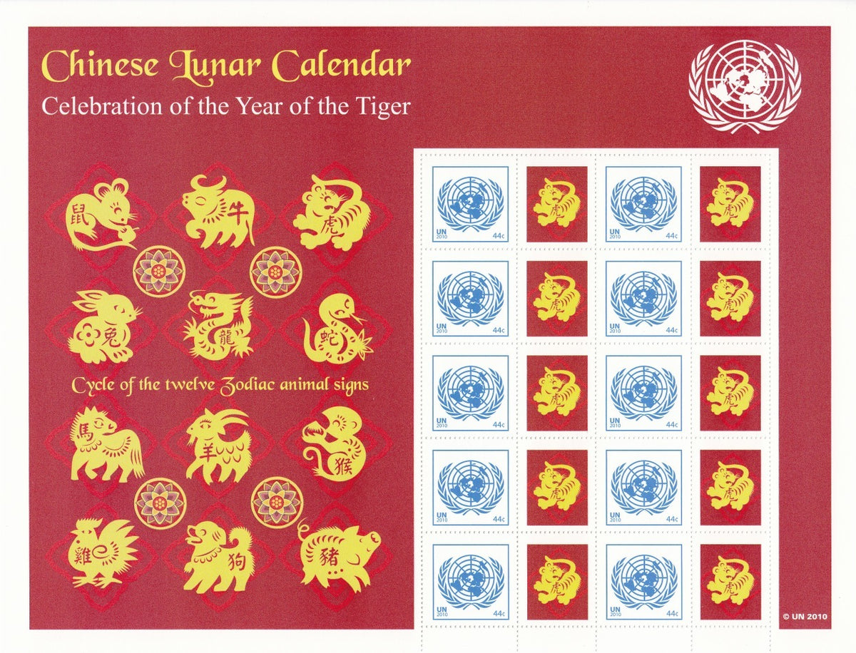 UN 2010 - Year Of The Tiger - Personalised Stamp Sheet Type 1 - MNH (S38)