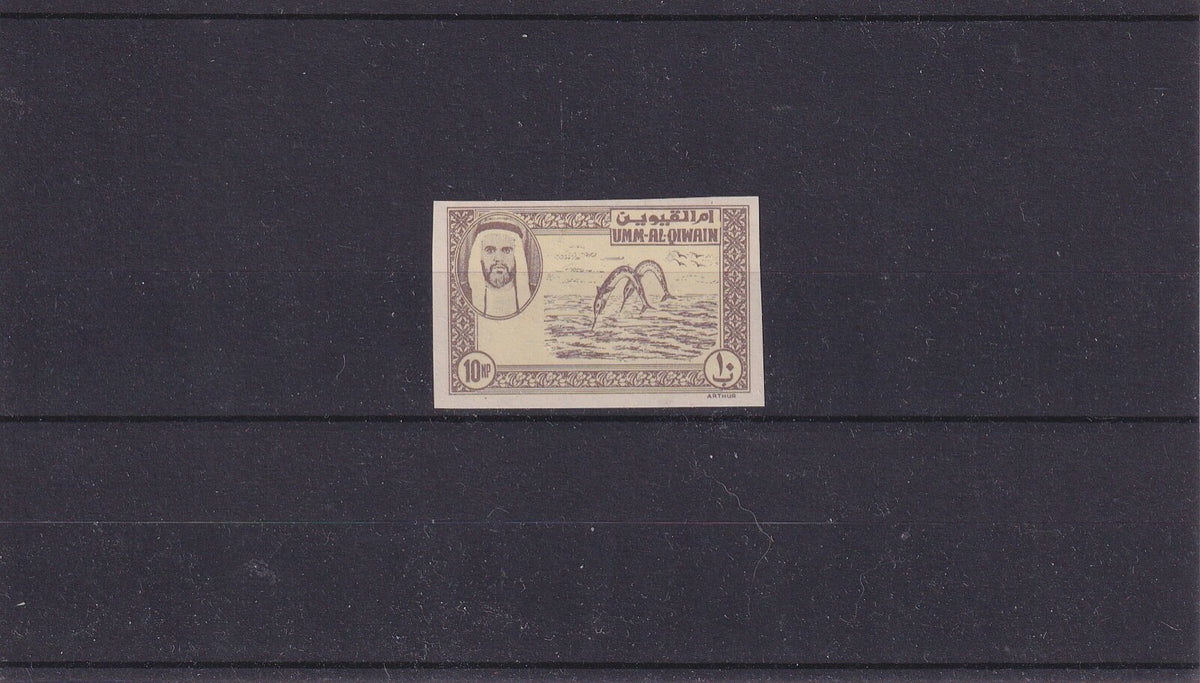 1964 Umm Al Qiwain - Baroody Essay - 10NP Imperf Brown/Cream - MNH