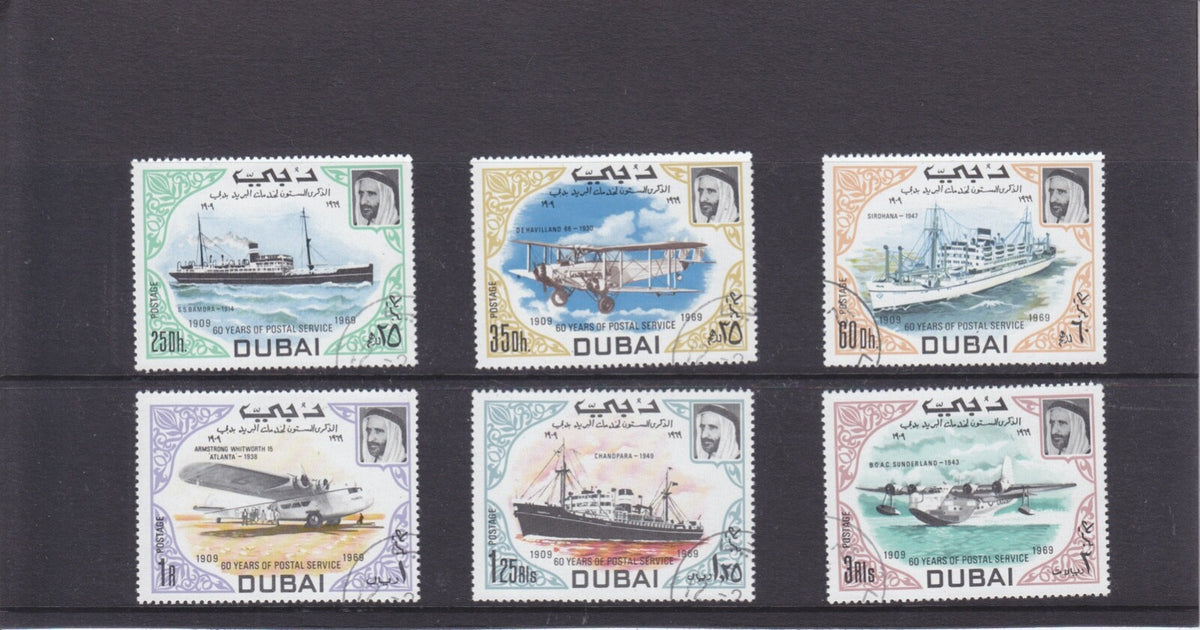Dubai 1969 - 60th Anniv. Dubai Postal Services - SG319-323 - set CTO/Fine Used