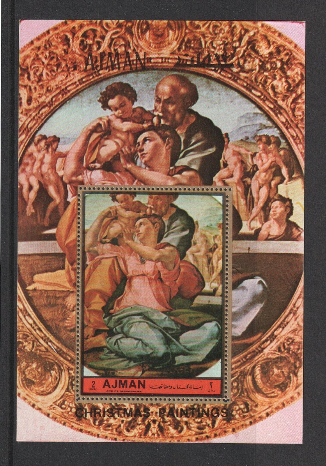 Ajman 1972 - Christmas Paintings Mi-Blk A 457 A - Miniature Sheet PERF - MNH