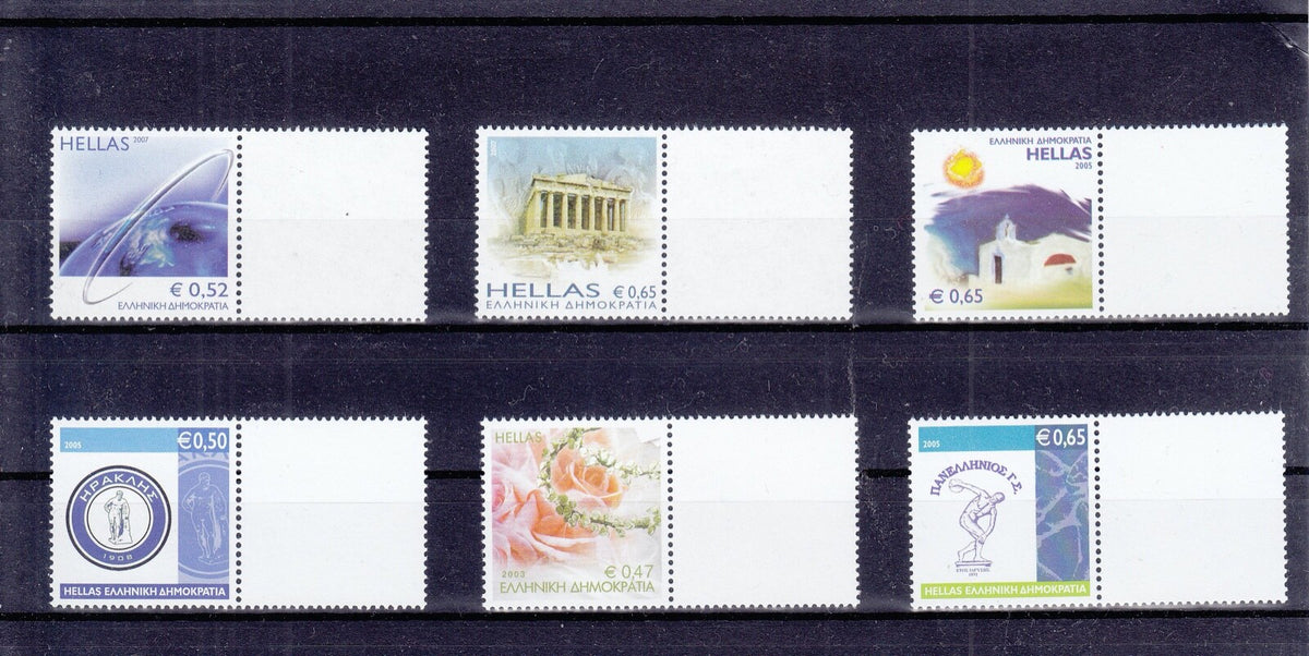 Greece 2007 - Personalised/Greetings/Occasions Stamp Set with Tabs - MNH
