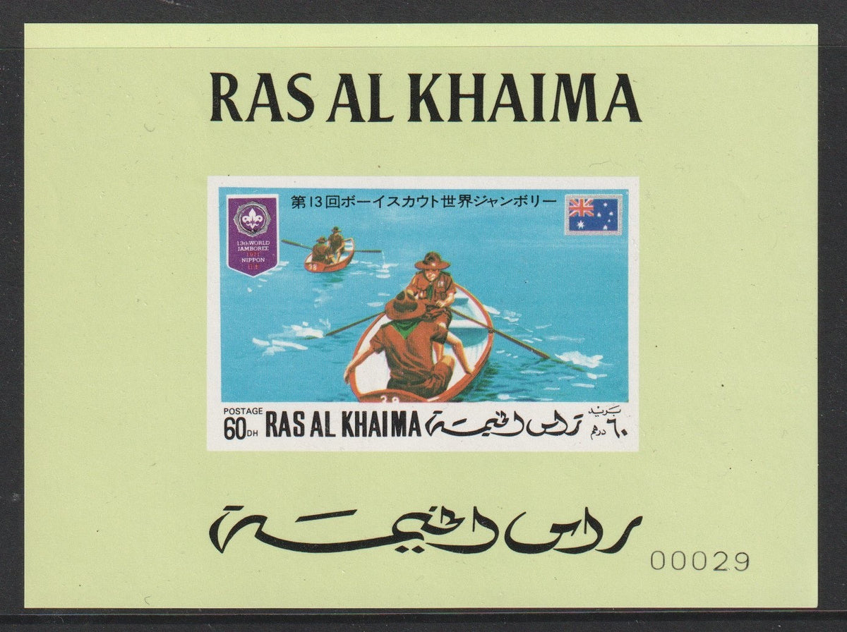 1971 Ras Al Khaimah - 13th World Scout Jamboree, Japan. Deluxe Mini Sheet MNH