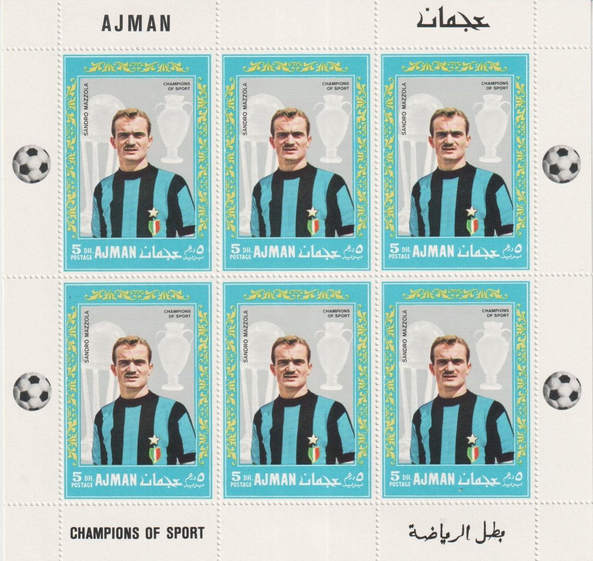 1968 Ajman - Football Inter Milan - Perf. sheetlet - Mi-303 A x 6 - MNH