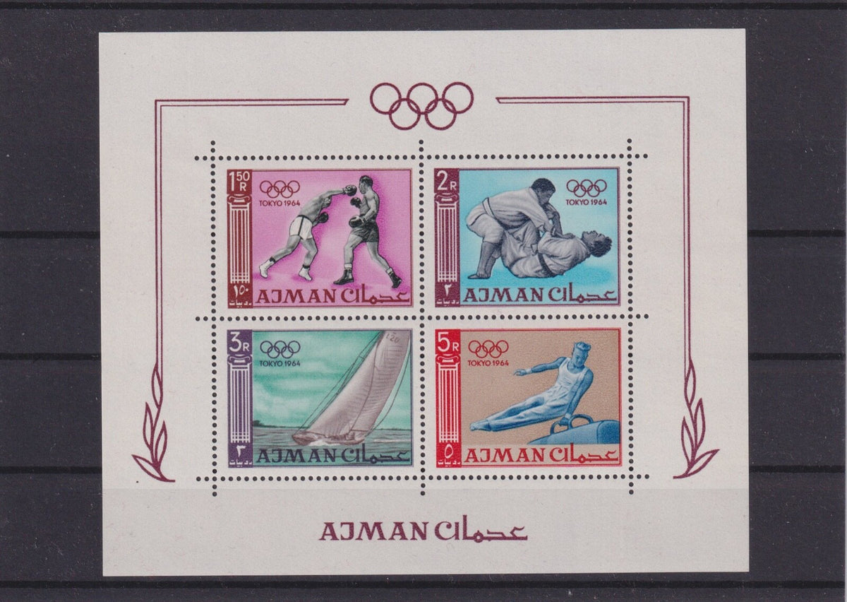 Ajman 1965 - Pan Arab Games, Cairo, Mini Sheet Perf. MNH