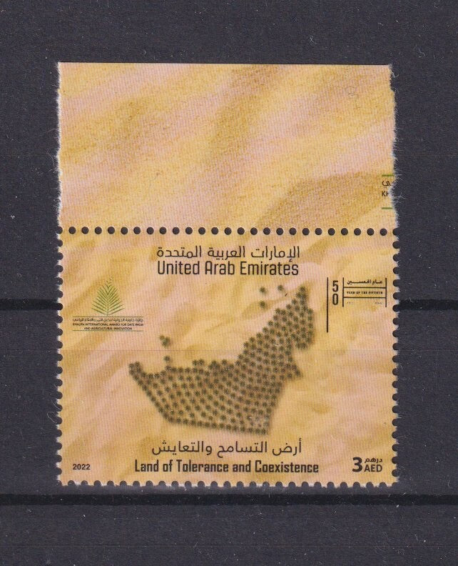 UAE - 2022 - Khalifa International Award for Date Palm and Agriculture - MNH