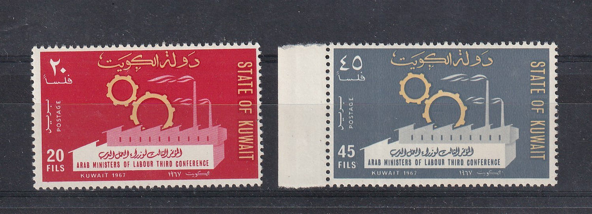 Kuwait 1967 - 3rd Arab Labour Conference SG 367-68 / Mi 368-69 - MNH