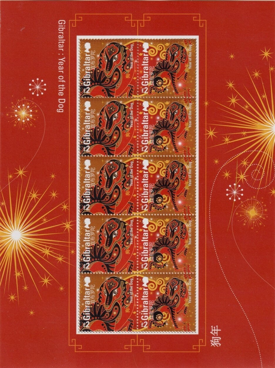 2018 Gibraltar - Lunar New Year - Year of the Dog- Souvenir Sheet - UMM / MNH