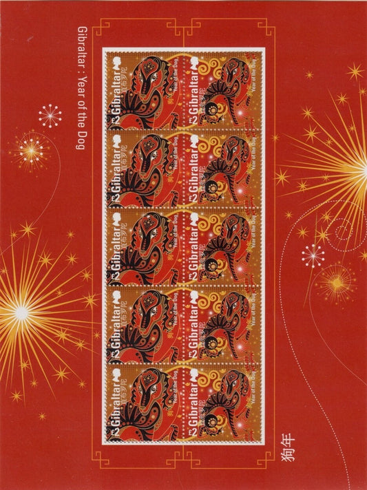 2018 Gibraltar - Lunar New Year - Year of the Dog- Souvenir Sheet - UMM / MNH