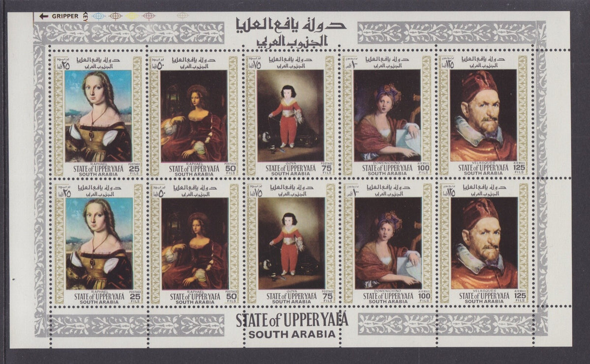 1967 South Arabia - Upper Yafa - Paintings Mini Sheet - Perf. MNH