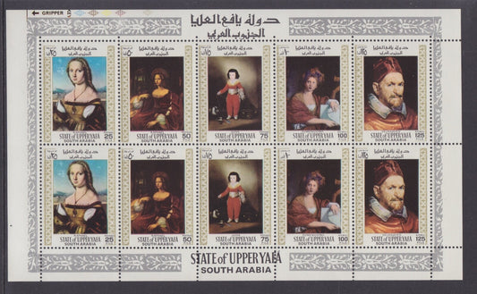1967 South Arabia - Upper Yafa - Paintings Mini Sheet - Perf. MNH