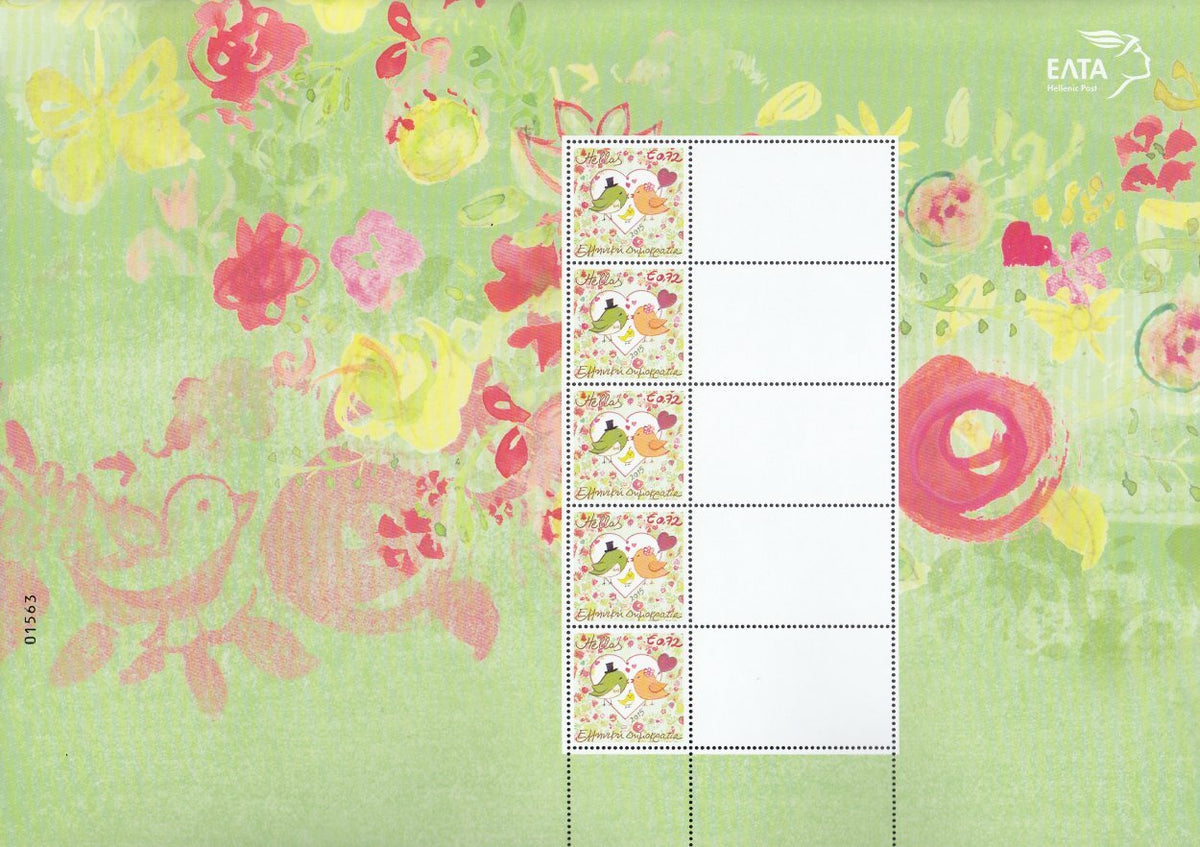 Greece 2015 - Spring Wedding Personalised Stamp Sheet - Blank Labels - MNH