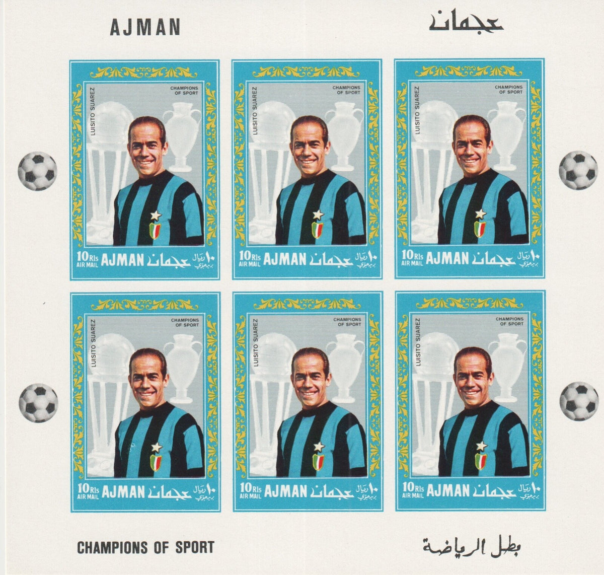 1968 Ajman - Football Inter Milan - Imperf sheetlet - Mi-308 B x 6 - MNH