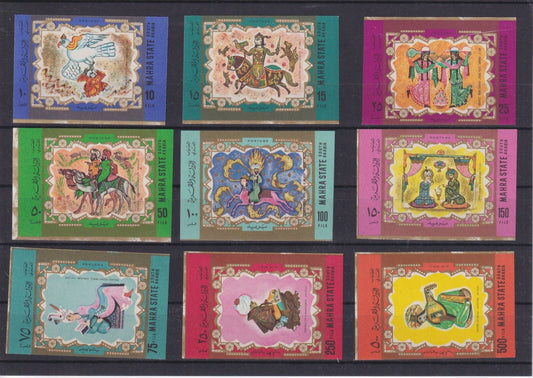 Aden, Mahra State, 1967- One Thousand and One Nights - IMPERF set - MNH