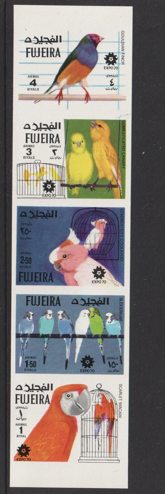Fujeira 1970 - "EXPO '70" Osaka Birds Set Mi-1475-79 B - Imperf Set - MNH
