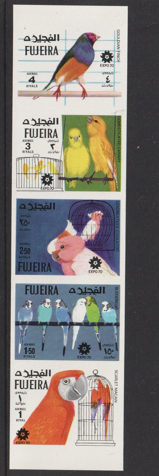 Fujeira 1970 - "EXPO '70" Osaka Birds Set Mi-1475-79 B - Imperf Set - MNH