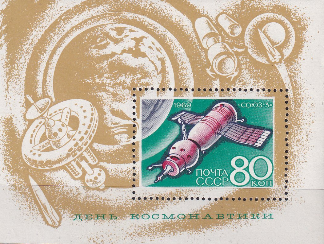 USSR 1937-1999 Mini Sheets - Multiple Choice from Drop-Down Menu