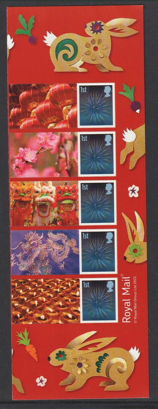 GB 2022  -  Year of the Rabbit Smilers -  Strip of 5 stamps/labels