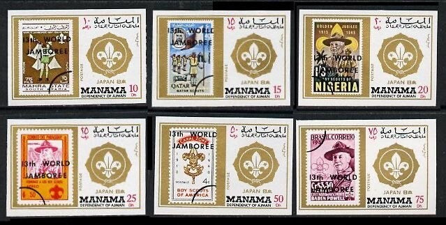 1971 Manama - 13th World Scouting Jamboree - Mi-549B-554B, IMPERF  - MNH