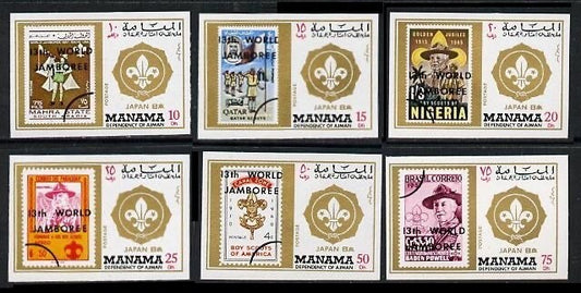 1971 Manama - 13th World Scouting Jamboree - Mi-549B-554B, IMPERF  - MNH