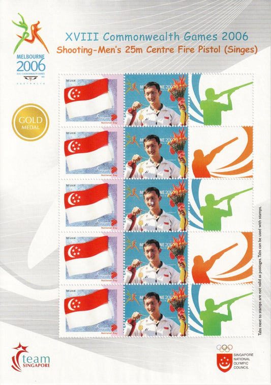 2006 Singapore : Commonwealth Games My Stamp Sheet - Gold Medal Winners