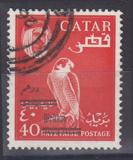 Qatar - 1964 - New Currency Overprint - SG-145 - Fine Used  (cat. £36 in 2016)