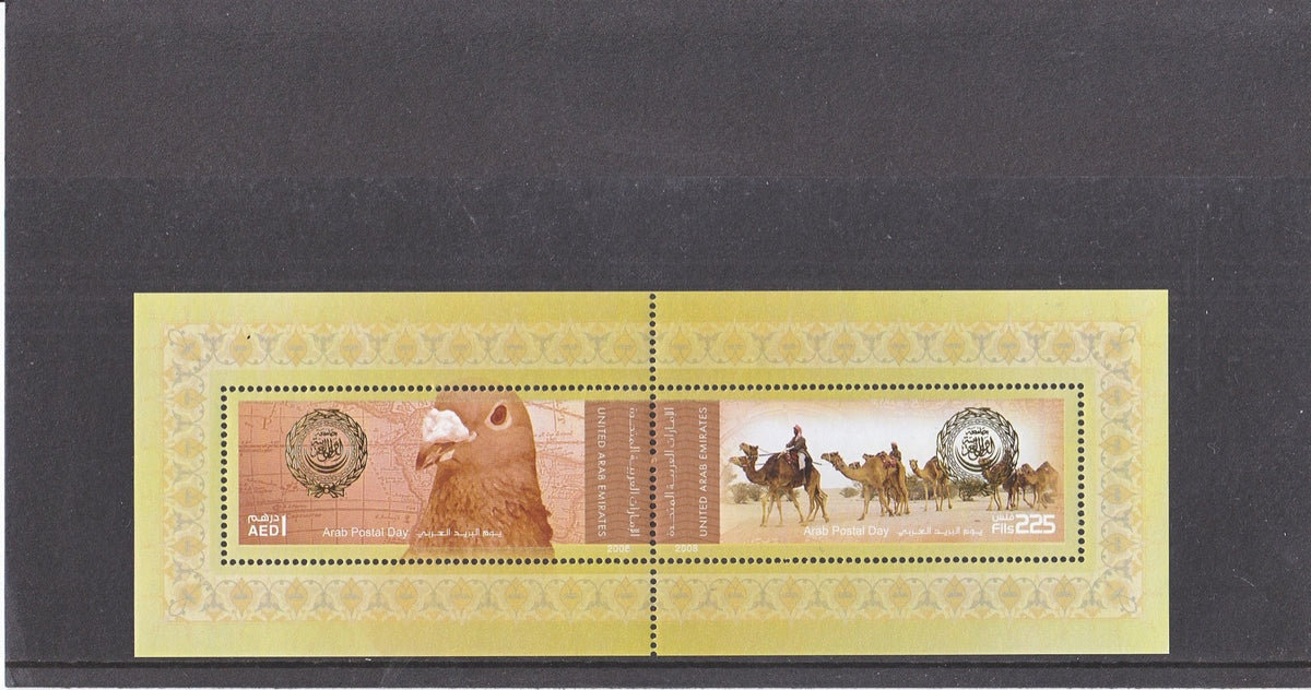 UAE - 2008 - Arab Postal Day - MNH - SG-MS972 Cat £9.50