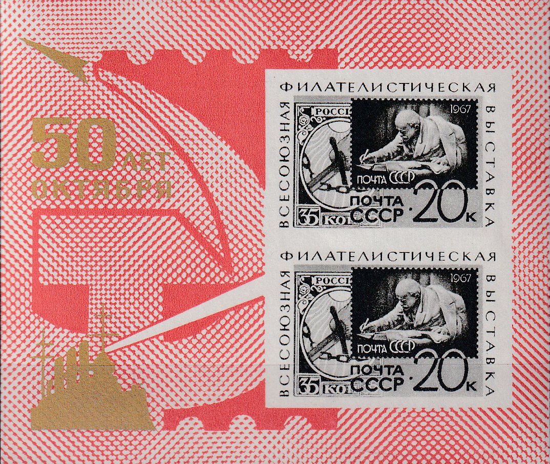 USSR 1937-1999 Mini Sheets - Multiple Choice from Drop-Down Menu