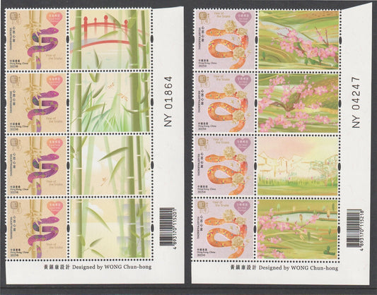 Hong Kong 2025 - Year of the Snake Heartwarming stamps/labels - MNH
