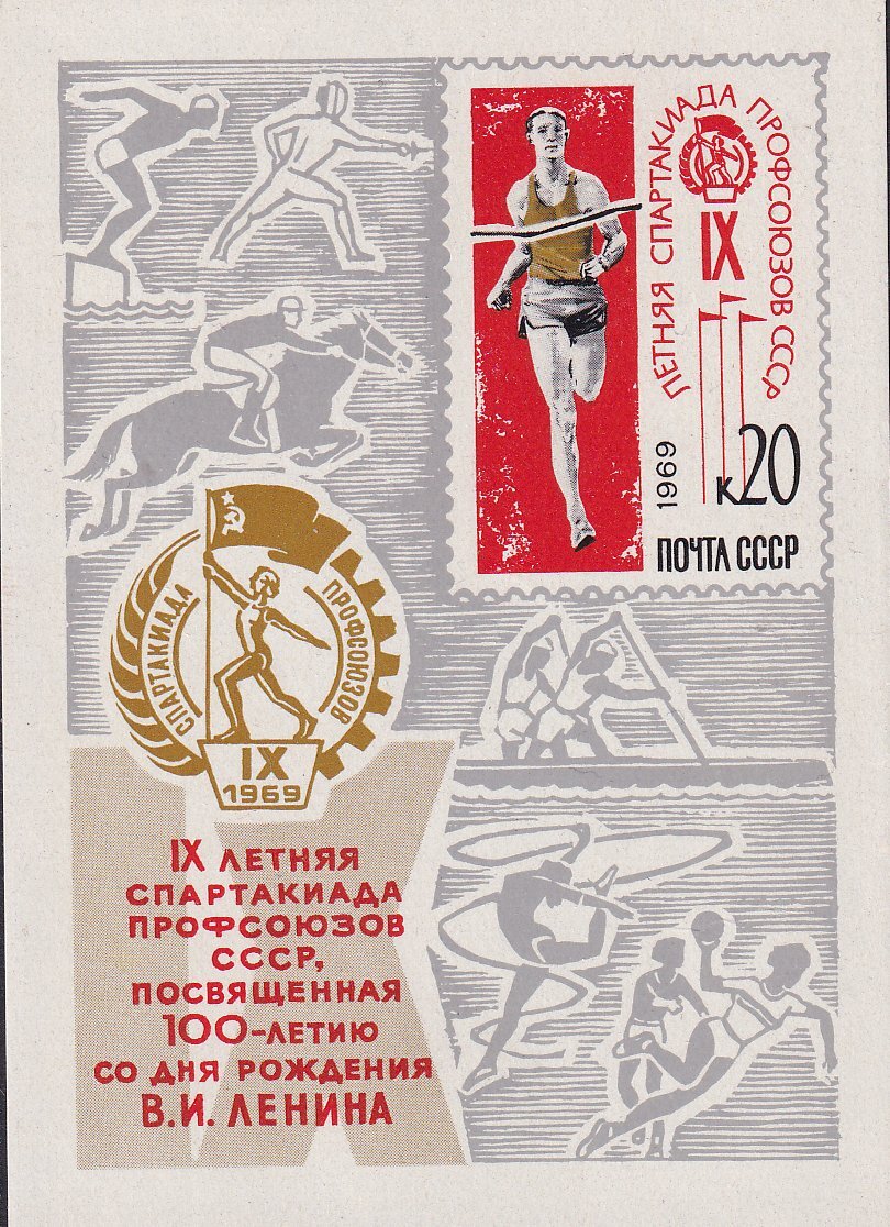 USSR 1937-1999 Mini Sheets - Multiple Choice from Drop-Down Menu