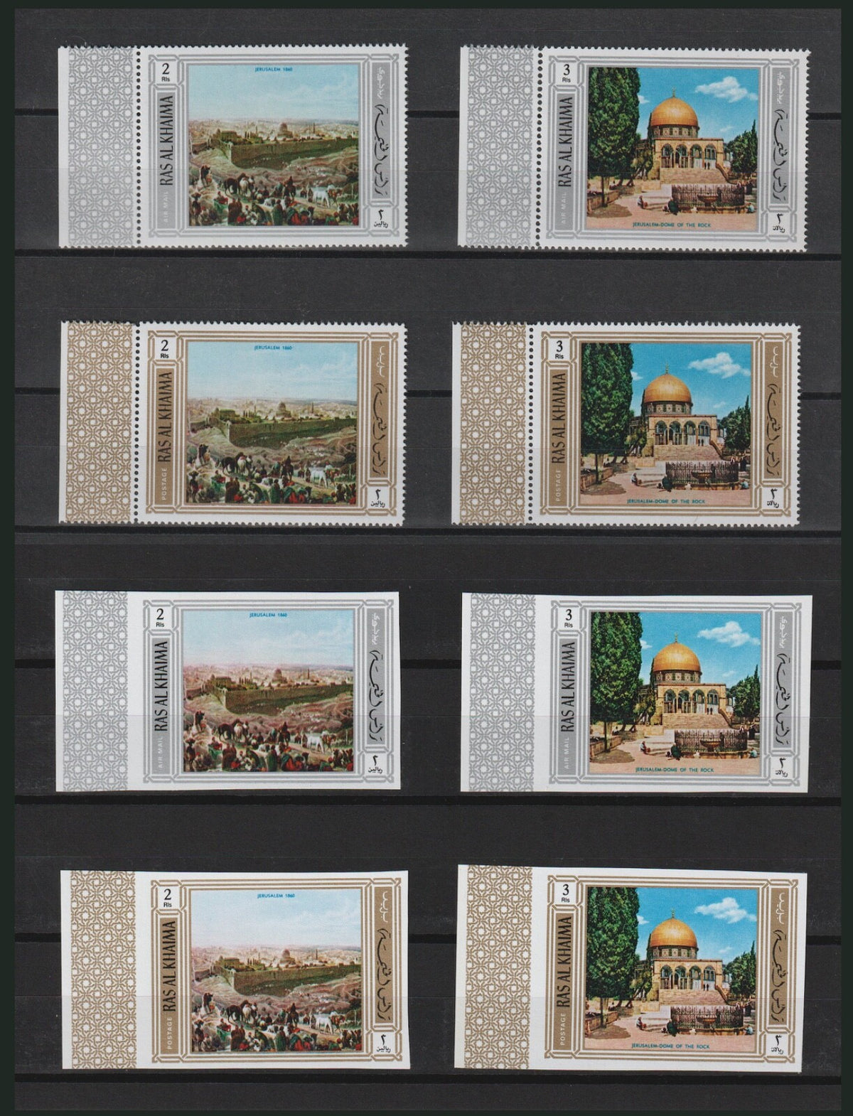 1970 Ras Al Khaimah - Holy Sites of Islam,  Mi-904-905 Perf/Imperf Gold/Silver