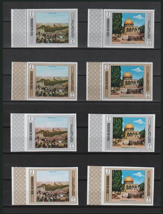 1970 Ras Al Khaimah - Holy Sites of Islam,  Mi-904-905 Perf/Imperf Gold/Silver