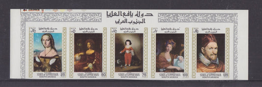 1967 South Arabia - Upper Yafa - Old Masters Paintings - Imperf. MNH