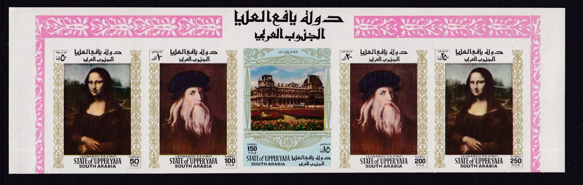 1967 South Arabia - Upper Yafa - Paintings from the Louvre - IMPERF MNH