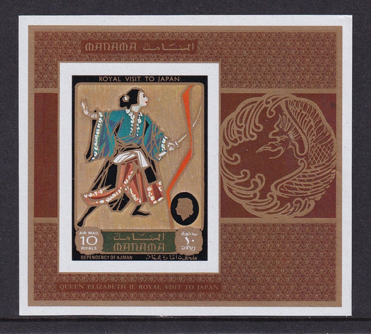 1971 Manama - Visit of Queen Elizabeth II to Japan Mi-697 Block 136B  IMPERF MNH