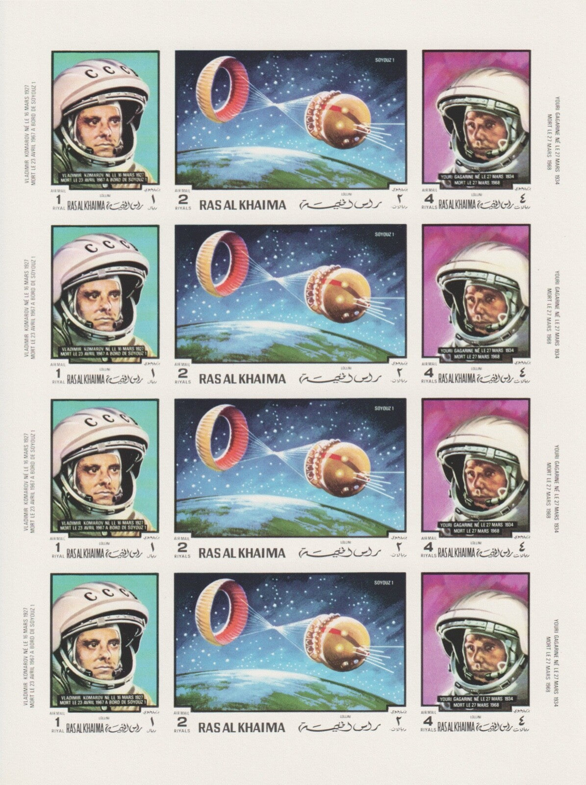 1972  Ras Al Khaima - Space Research - Mi 434B-451B - Imperf. - Full Sheets MNH