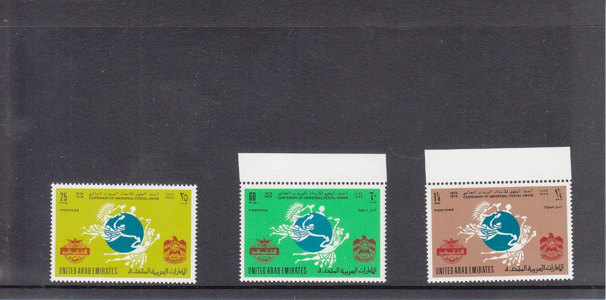 UAE - 1974 - Centenary of the UPU - SG 21-23 Cat: £13.50